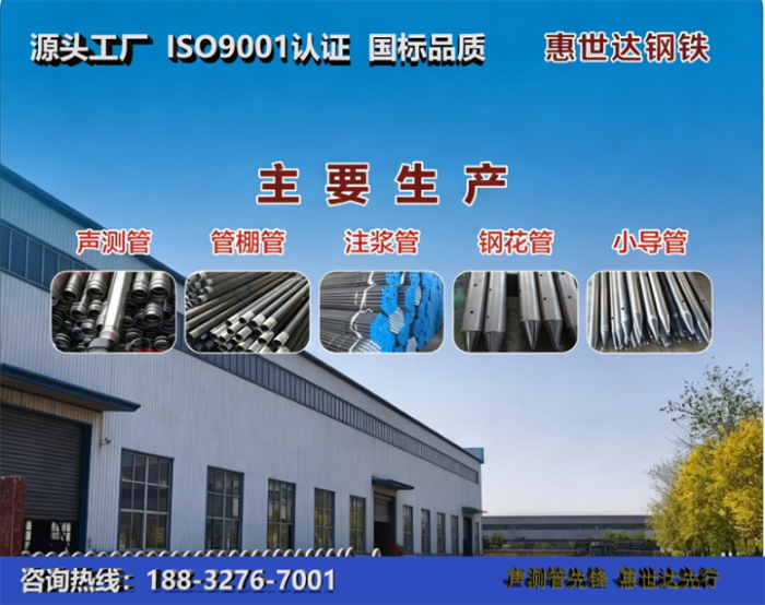 惠世达钢铁盐城工厂