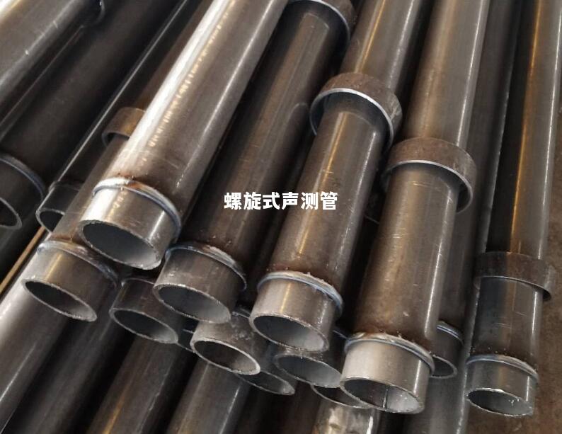 盐城螺旋式声测管